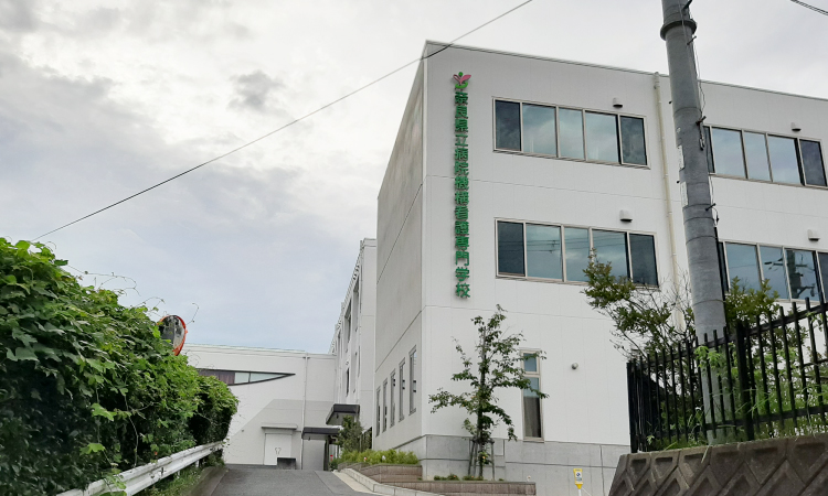 奈良県立病院機構看護専門学校の外観